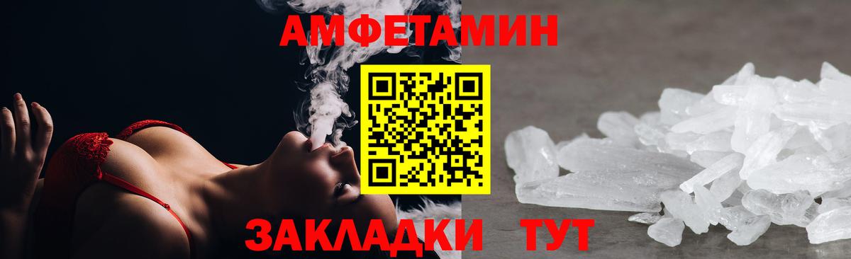 Нарткала  АМФЕТАМИН Premium  АМФЕТАМИН  Вход с VPN 