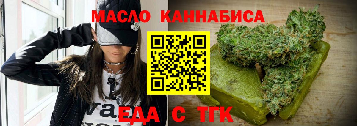 Canna-Cookies марихуана  Вход с VPN  Нарткала 