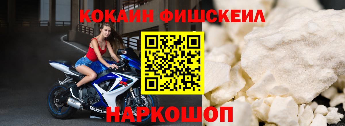 Нарткала  COCAIN Перу  КОКАИН  Вход с VPN  Cocaine Перу 