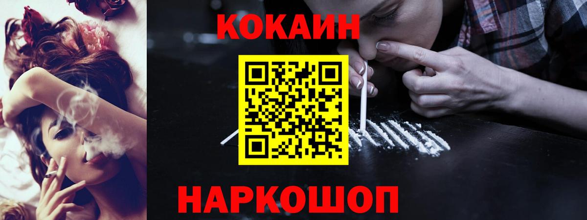 ГАШИШ  Канабис  КОКАИН  МЕФ   ГЕРОИН  Гашиш  Кокаин  ЭКСТАЗИ  Нарткала  Вход с VPN 
