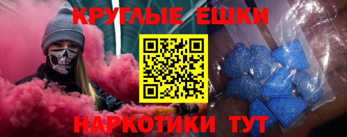 Codein Нарткала