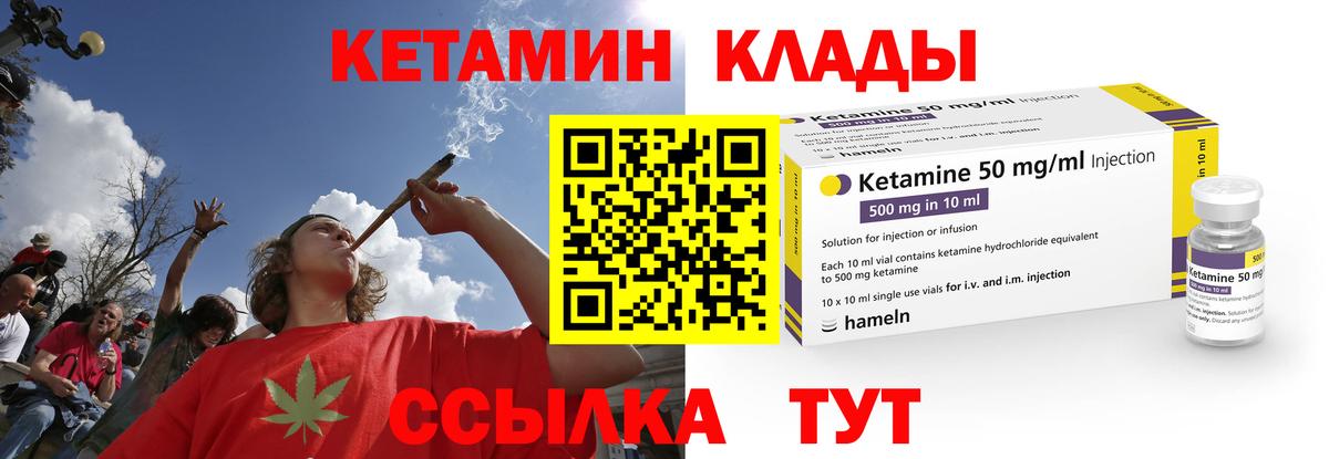 Нарткала  kraken зеркало  КЕТАМИН VHQ  Вход с VPN  КЕТАМИН ketamine 