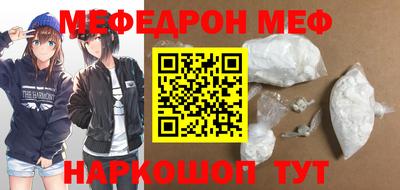 мескалин Гусев