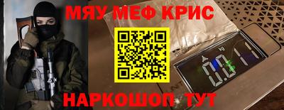 кристаллы Гусь-Хрустальный