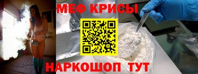 мескалин Гусев