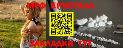 твердый Гусиноозёрск