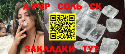 кристаллы Гусь-Хрустальный
