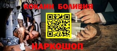 мескалин Гусев