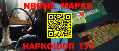 кристаллы Рузаевка