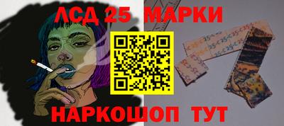 мескалин Гусев