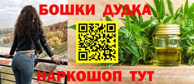 мескалин Гусев