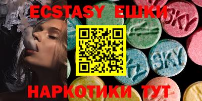 кристаллы Гусь-Хрустальный