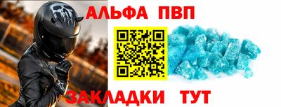 мескалин Гусев
