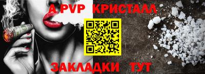 кристаллы Гусь-Хрустальный
