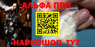 кристаллы Гусь-Хрустальный