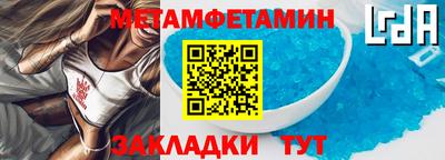 твердый Гусиноозёрск