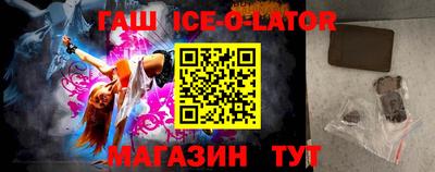 твердый Гусиноозёрск