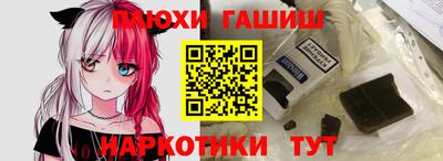 мескалин Гусев
