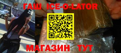 твердый Гусиноозёрск