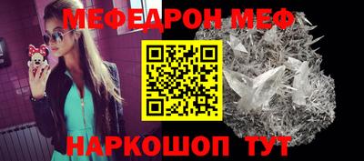 кристаллы Гусь-Хрустальный
