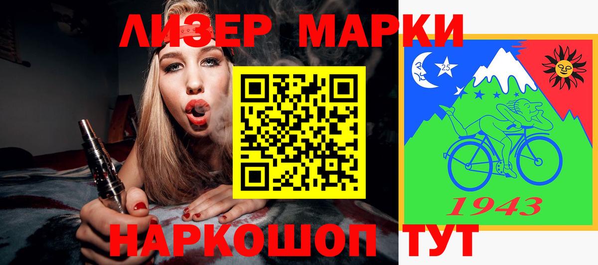 ЛСД экстази кислота  Вход с VPN  Лсд 25 экстази ecstasy  ЛСД экстази  Нарткала 