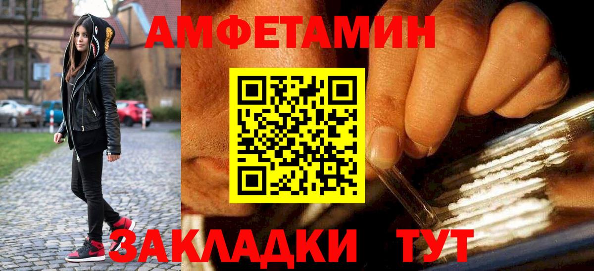 МЕТАМФЕТАМИН  МЕТАМФЕТАМИН мет  Вход с VPN  Нарткала 