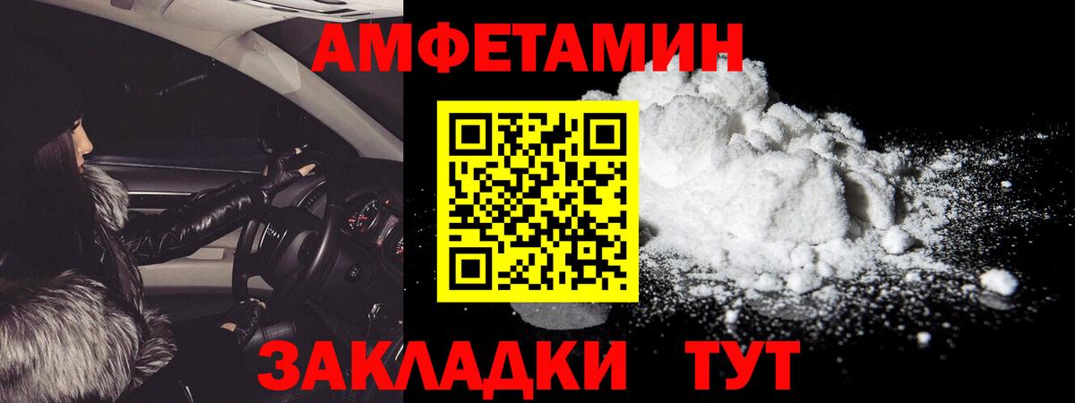 Первитин пудра Нарткала