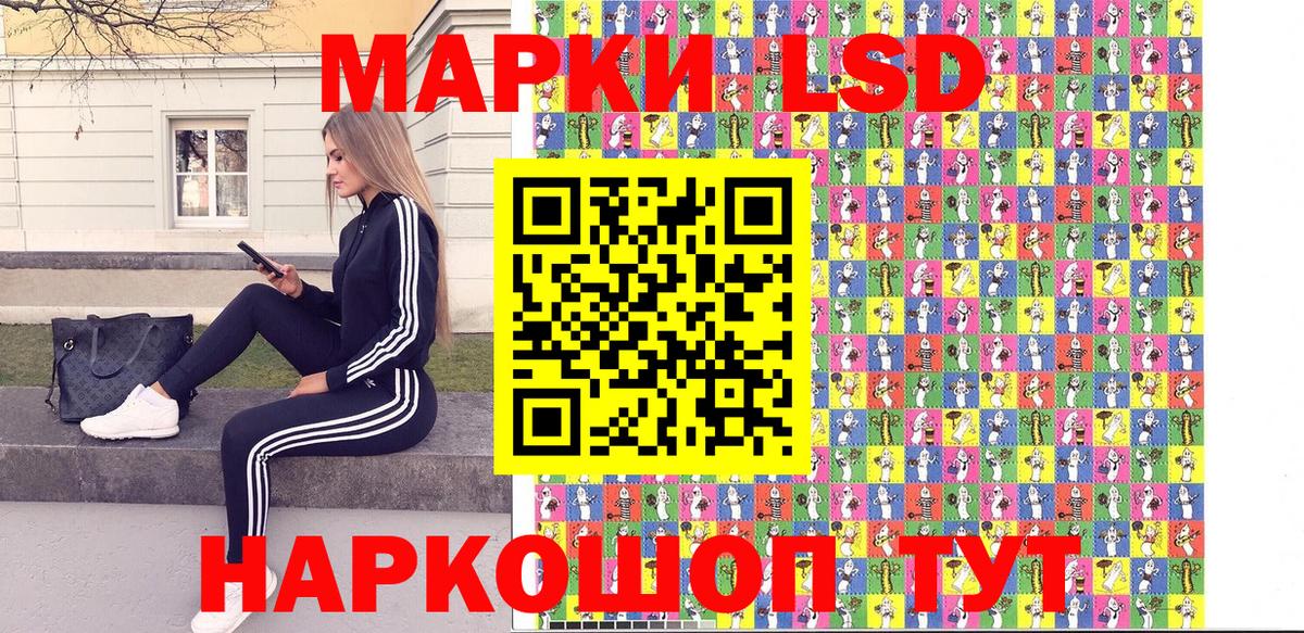 Марки NBOMe 1,8мг Нарткала